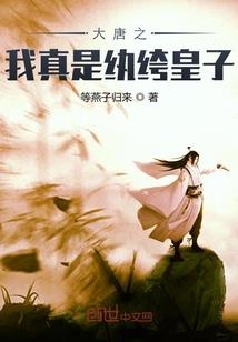 美丽公主恋上冷酷王子