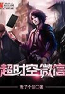 虫族归来