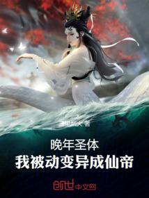 穿越之娶个神仙回现代