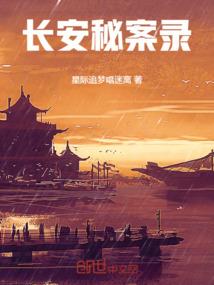 万神渡劫