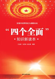 萝北的短篇小说集