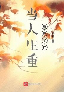 末世重生异能者