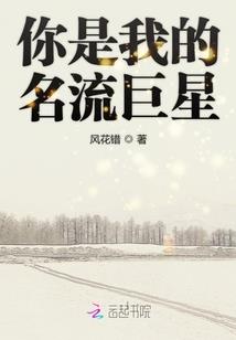 腹黑恋上小白