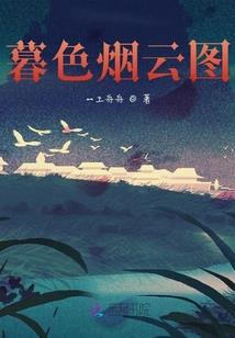 灰城尽途