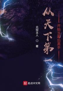 天狱之门