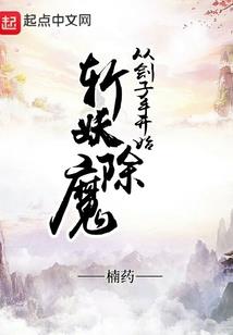 无道尊