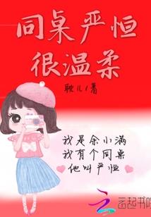 神奇宝贝之精灵学院