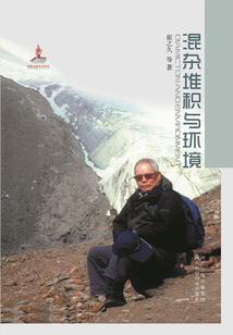 轮回之清衣行