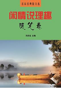 坠鸿蒙