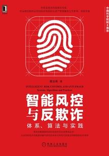 再起枭雄