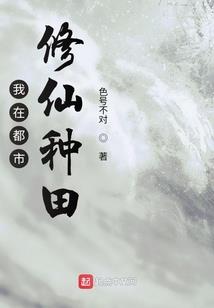 我真的不想出名啊！