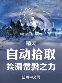 伊仇