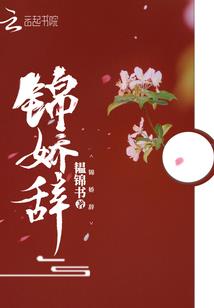 魔王大人快滚开