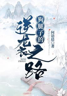 凡人道