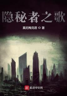 异罗