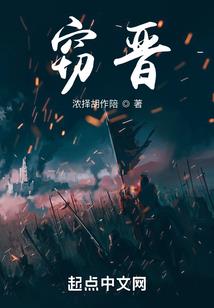 凡人历仙