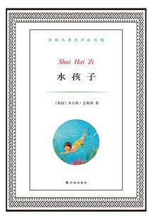 缘非仙道