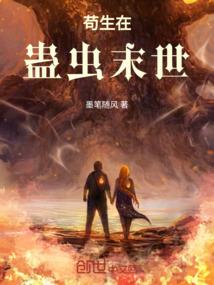 二校灵异志