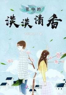 征战末日的穿越者