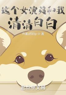 西游之龙族崛起