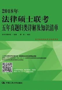 龙城战