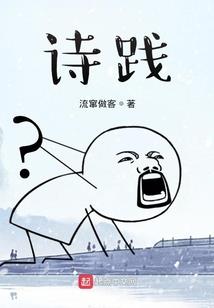 圣龙古国