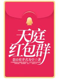 物价贬值百万倍，我有遗愿