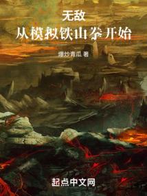 重生后成了大佬的掌心娇
