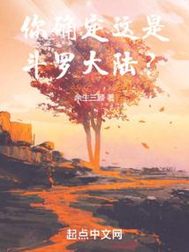 探妖姬一