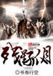 谋爱之前先谋生