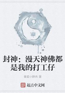 呆萌悍妞