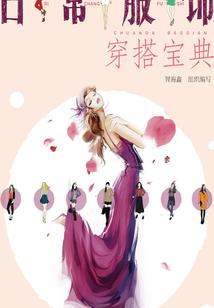 经年残影