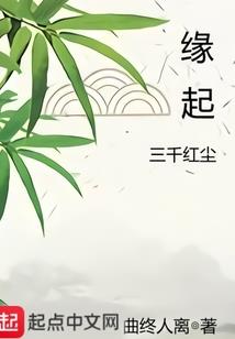 嫌疑人白牙