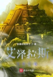 上仙不容易
