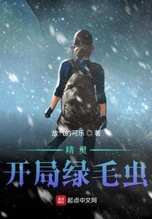 绣冬春雷刀