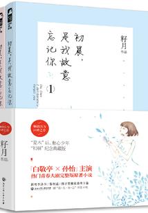 茅山叛徒之徒