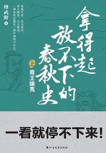 最高纪元