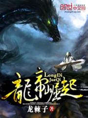 青山独归远