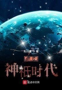 追心江湖：不笑公子