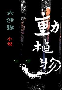 帝后难为，轻狂毒医三小姐