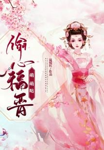 界中石