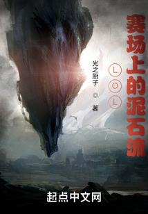 星守盛传
