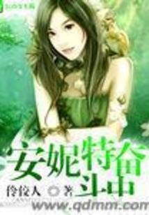 燃烧神座