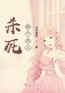 位面修真记