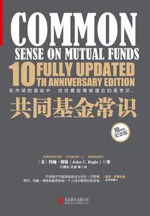 越南柯