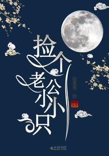 魔女归来之血族传说