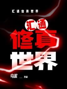 梦徒之倾城之恋