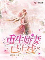 统驭