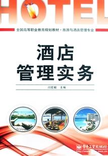 地球之子之沐白