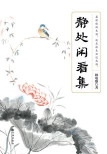 异世苍茫